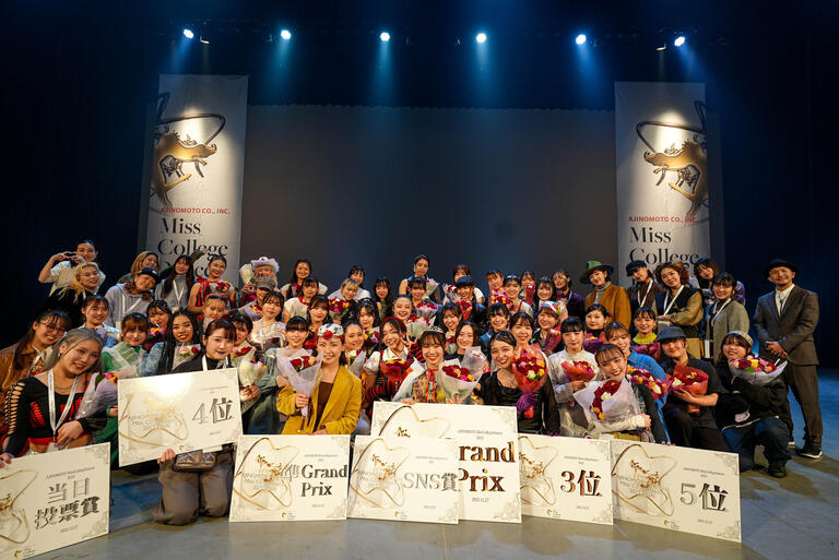 AJINOMOTO MissCollegeDancerの写真